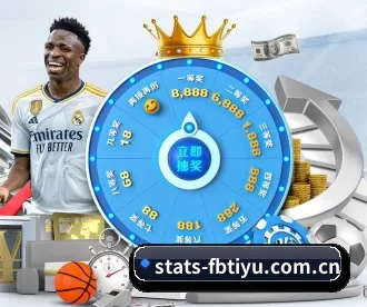 stats-fbtiyu.com.cn APP 深度功能(FBSports)
